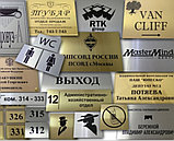 Таблички в Алматы,номерки,гардеробные номерки,таблички на дверь, фото 3