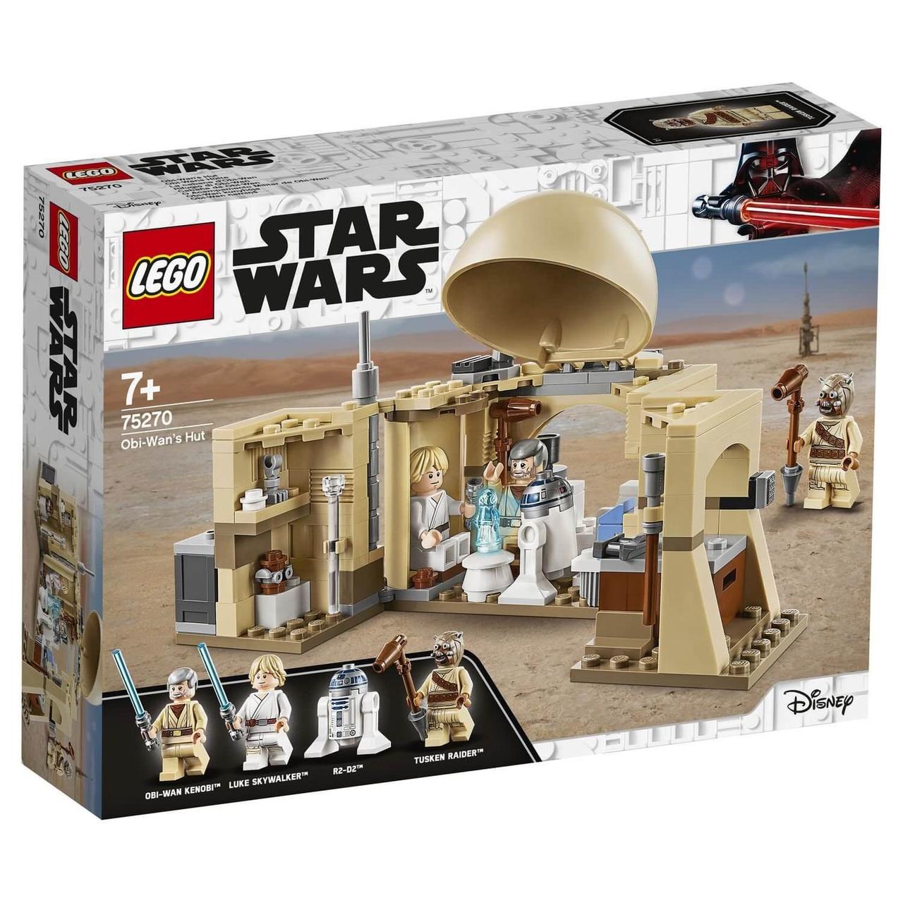 Lego Игрушка Звездные войны Хижина Оби-Вана Кеноби