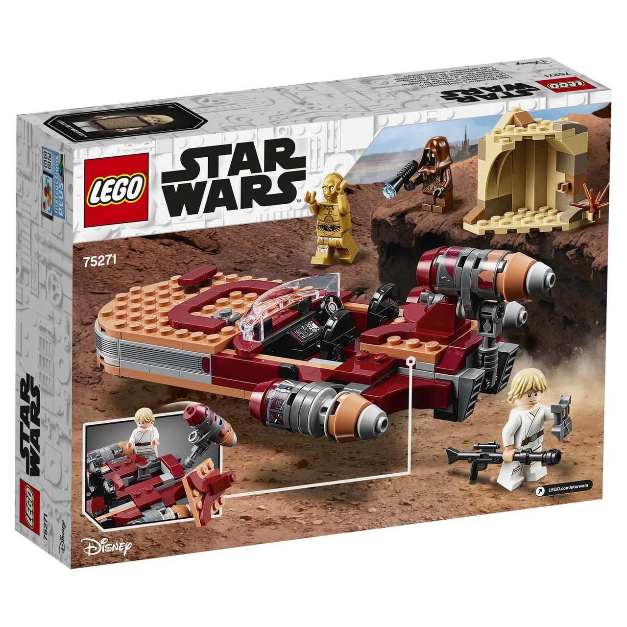 Lego Игрушка Звездные войны Спидер Люка Сайуокера