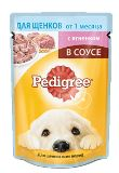 Pedigree 100 г С ягненком для щенков Педегри Влажный корм 1 месяца