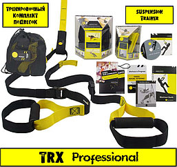 TRX Professional (тренировочные петли)