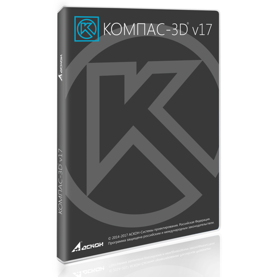 КОМПАС-3D V18