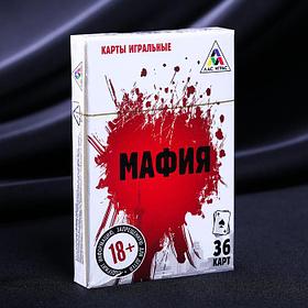 Карты игральные "Мафия"