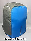 Городской рюкзак с отделом под ноутбук "Антивор" (высота 43 см, ширина 31 см, глубина 12 см), фото 2