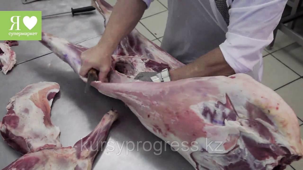 Курсы Мясника в УЦ "Прогресс" Алматы