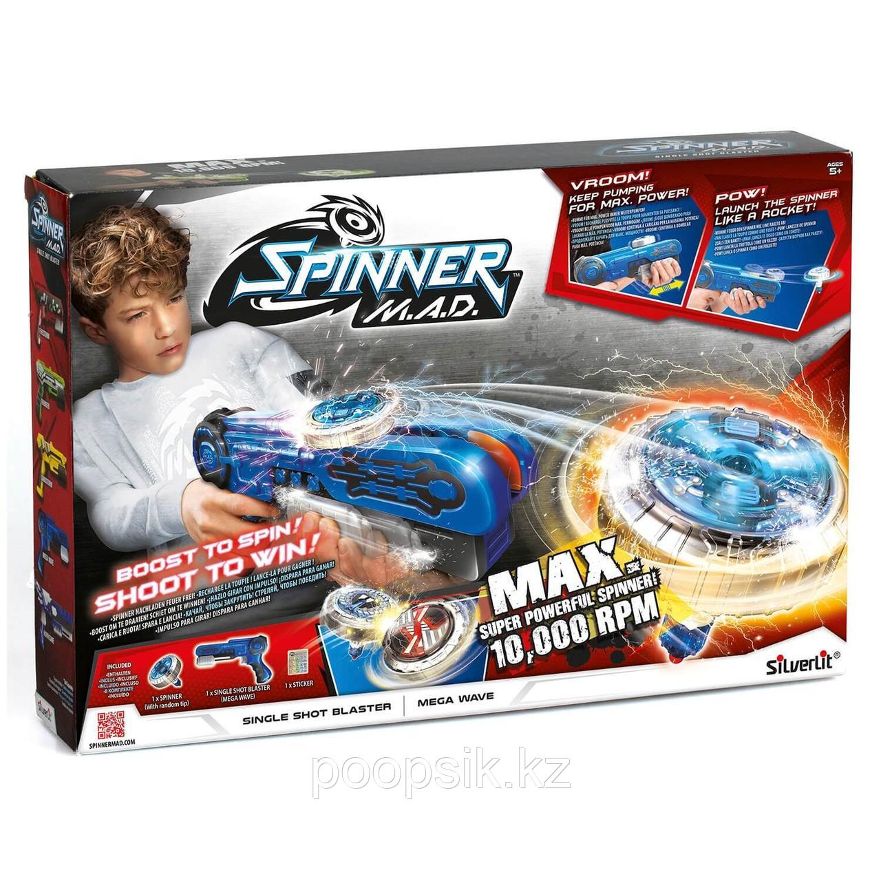 Бластер Spinner Mad одиночный Синий 86304 - фото 1 - id-p72466029