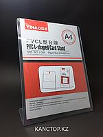 Холдер кувертка А4 Yihao