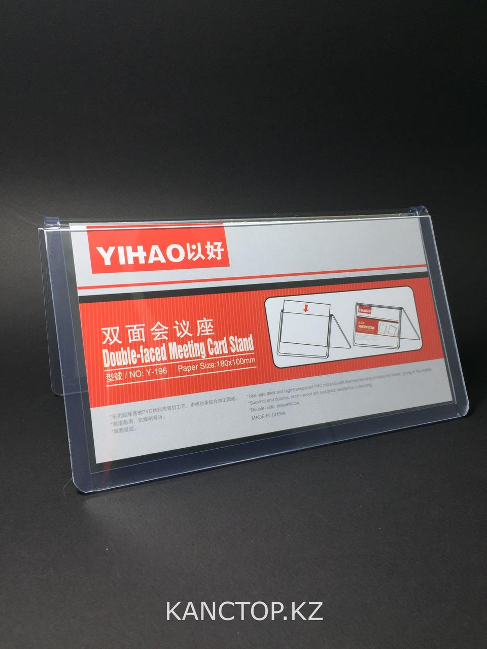 Кувертка холдер 180x100 Yihao, фото 1