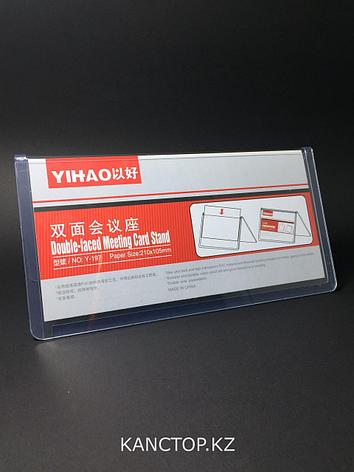 Кувертка холдер 210x105 Yihao, фото 2