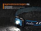 Налобный фонарь Fenix HL12 светодиодный, фото 8