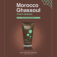 Очищающая пенка Too Cool For School Morocco ghassoul foam cleanser