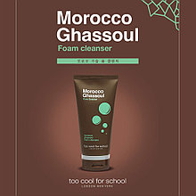 Очищающая пенка Too Cool For School Morocco ghassoul foam cleanser