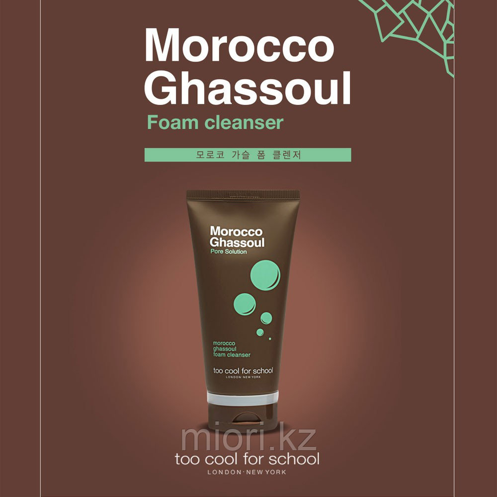 Очищающая пенка Too Cool For School Morocco ghassoul foam cleanser - фото 1 - id-p72469868
