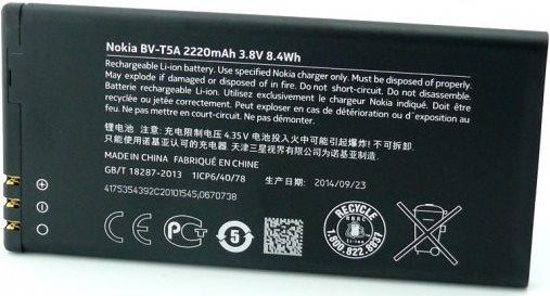 Аккумулятор для Nokia Lumia 730/735 (BV-T5A, 2220 mAh)