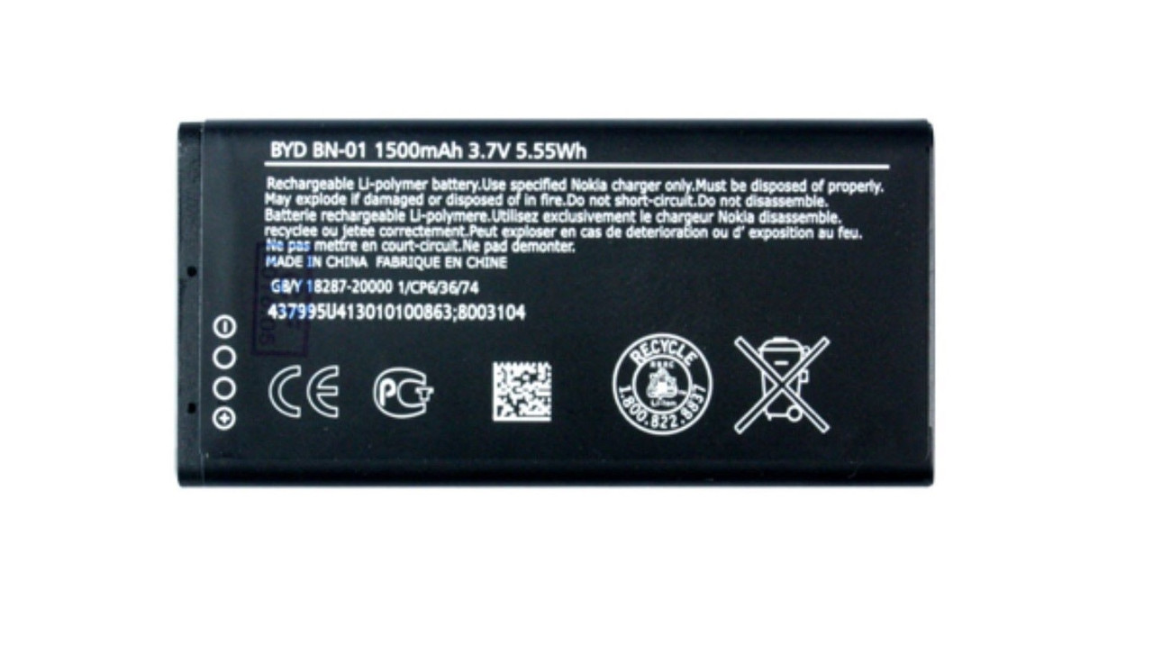 Аккумулятор для Nokia X (BN-01, 1500mAh)