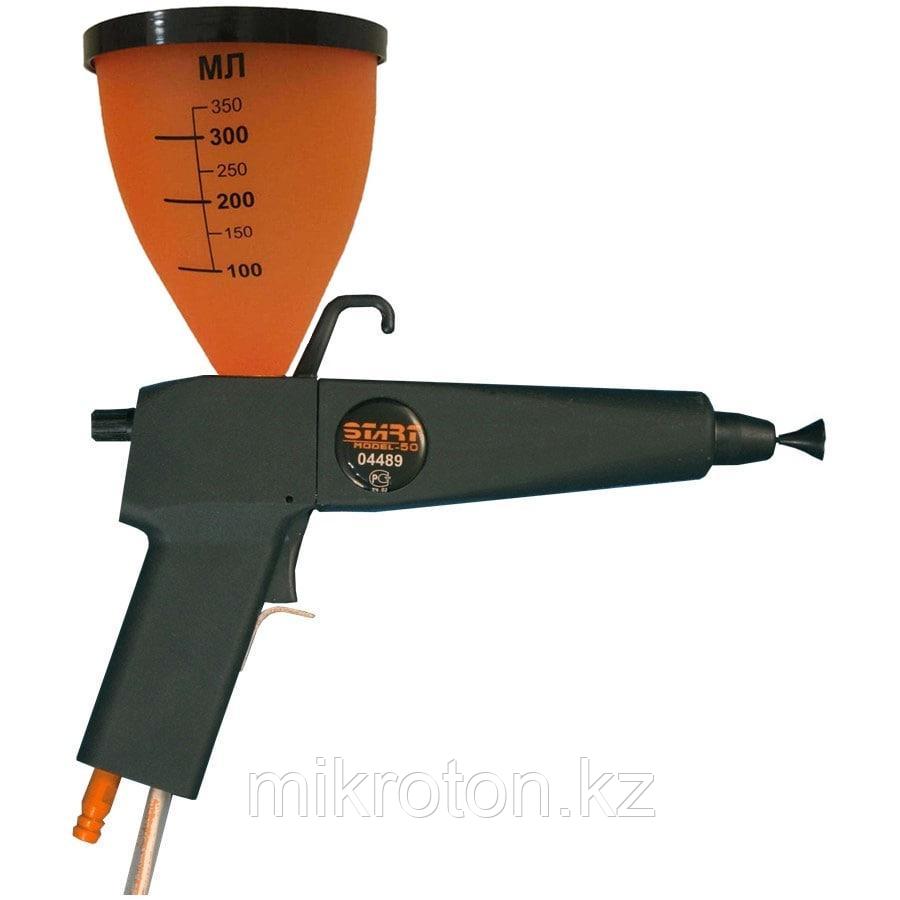 Распылитель порошковой краски Старт-50, увеличенная воронка - фото 1 - id-p72470013