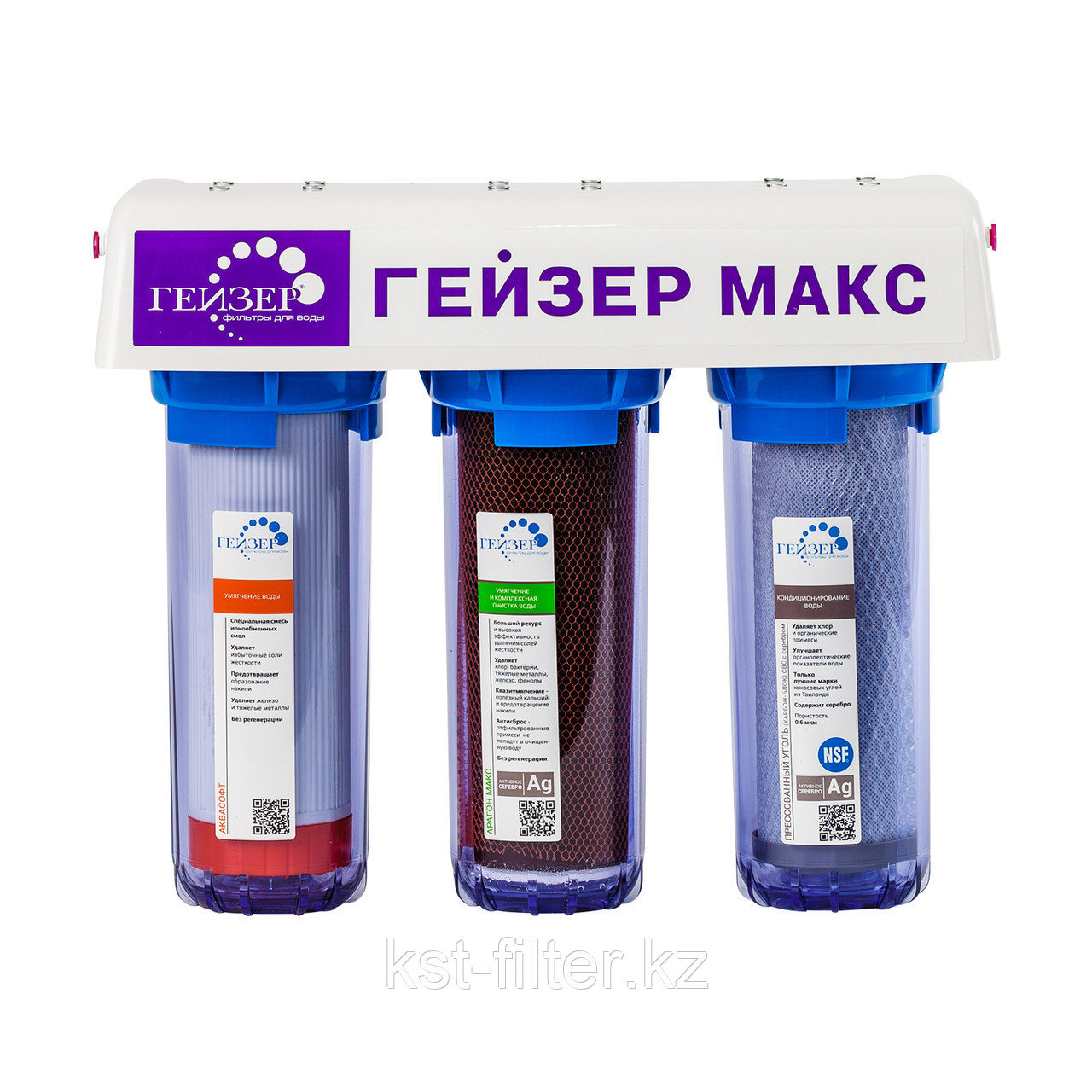 Фильтры для воды под мойку