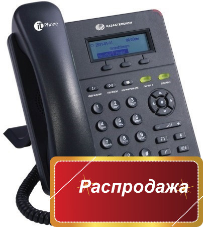 IP телефон Grandstream GXP1400 (no PoE) 1 SIP аккаунт