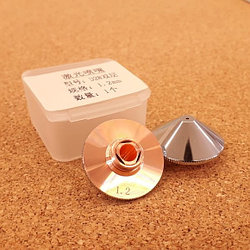 Сопло двойное 1.2 мм для Precitec лазерных станков