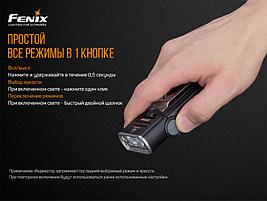 Фонарь Fenix WT20R USB зарядка, фото 2