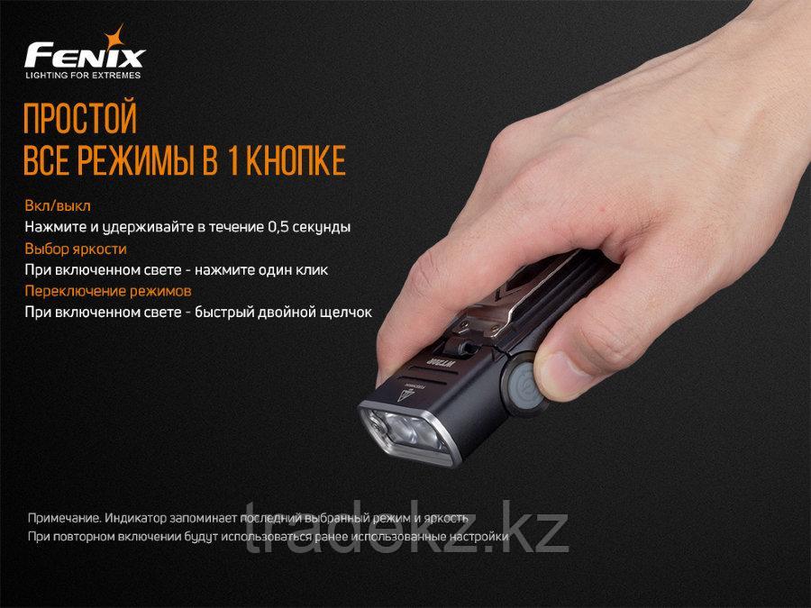 Фонарь Fenix WT20R USB зарядка - фото 2 - id-p42058084