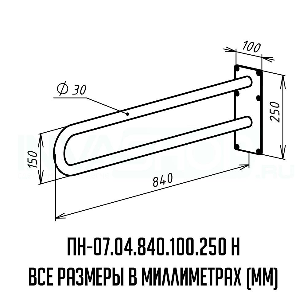 Поручень для инвалидов настенный - фото 2 - id-p72496943