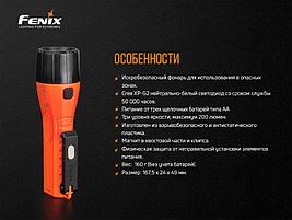 Фонарь взрывозащищенный LED Fenix WF11E, Cree XP-G2, 200 Lm, фото 2
