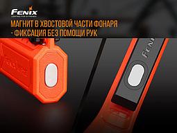 Фонарь взрывозащищенный LED Fenix WF11E, Cree XP-G2, 200 Lm, фото 3