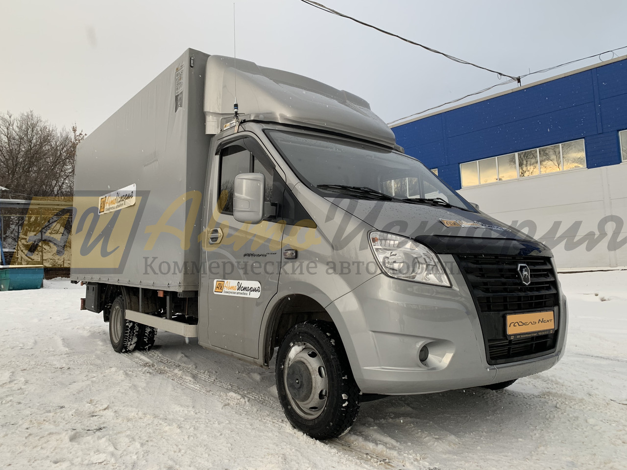 Газель Некст. Еврофура 4,3 м.