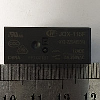 Реле 12VDC 2 группы контактов 8А