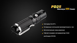 Фонарь LED Fenix PD25, Cree XP-L V5, 550 Lm, фото 3
