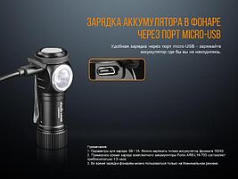 Фонарь LED Fenix LD15R, Cree XP-G3 + EVERLIGHT, 500 Lm, USB зарядка, фото 3