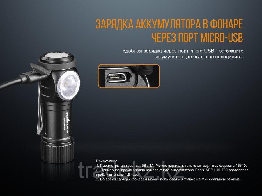 Фонарь Fenix LD15R, Cree XP-G3 + EVERLIGHT, 500 Lm, USB зарядка - фото 3 - id-p72519947