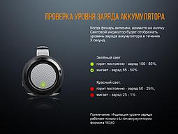 Фонарь Fenix LD15R, Cree XP-G3 + EVERLIGHT, 500 Lm, USB зарядка, фото 2