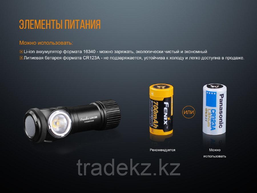 Фонарь Fenix LD15R, Cree XP-G3 + EVERLIGHT, 500 Lm, USB зарядка - фото 10 - id-p72519947