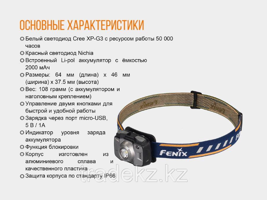 Фонарь налобный LED Fenix HL-32R серый, Cree XP-G3, 600 Lm, USB зарядка - фото 10 - id-p72519960