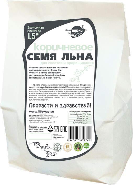 Льна тёмного семена 1,5 кг