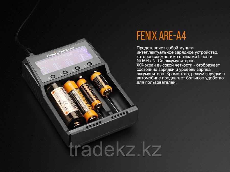 Зарядное устройство Fenix ARE-A4 - фото 6 - id-p72522455