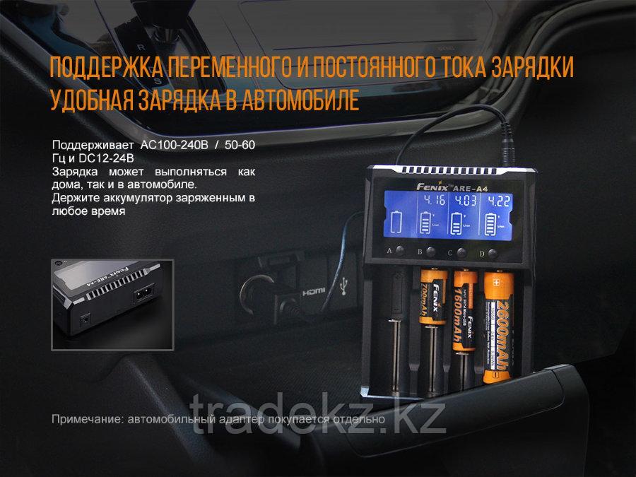 Зарядное устройство Fenix ARE-A4 - фото 2 - id-p72522455