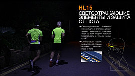 Фонарь налобный LED Fenix HL-15, Cree XP-G2 R5, 200 Lm, синий, фото 3
