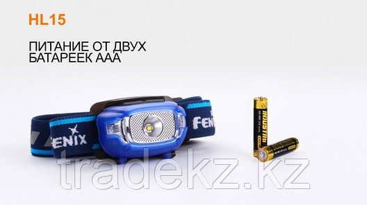 Фонарь налобный LED Fenix HL-15, Cree XP-G2 R5, 200 Lm, синий, фото 2
