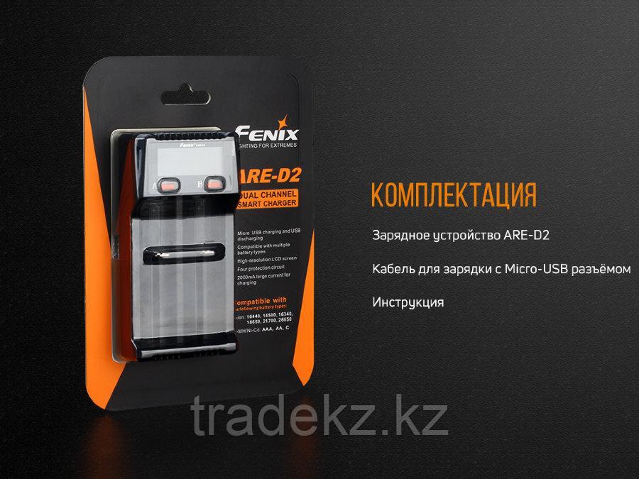 Зарядное устройство Fenix ARE-D2 с функцией POWERBANK - фото 9 - id-p72527293