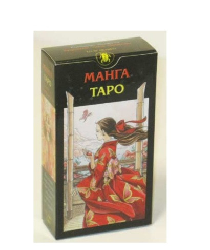 Таро Манга