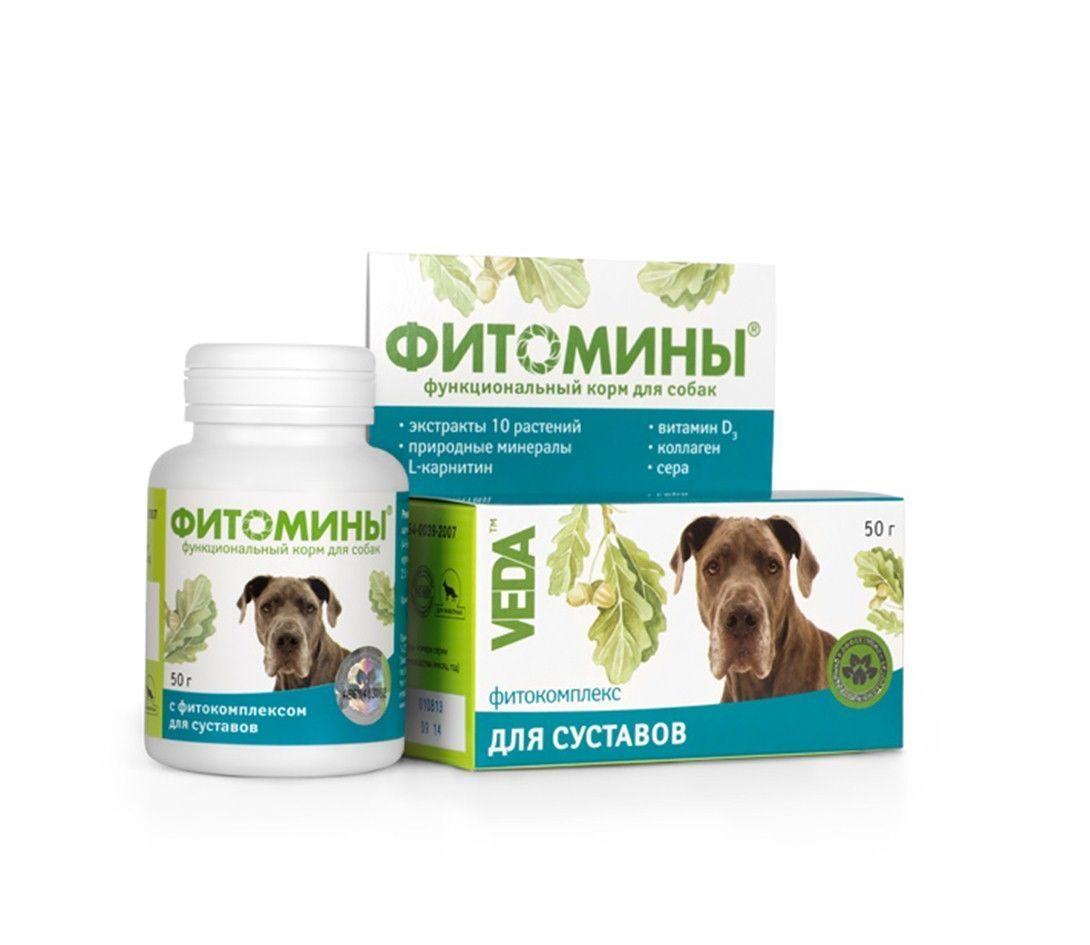 Фитомины с фитокомплексом для суставов для собак