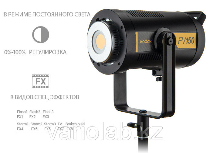 Godox FV150 осветитель студийный с функцией вспышки - фото 3 - id-p72541798