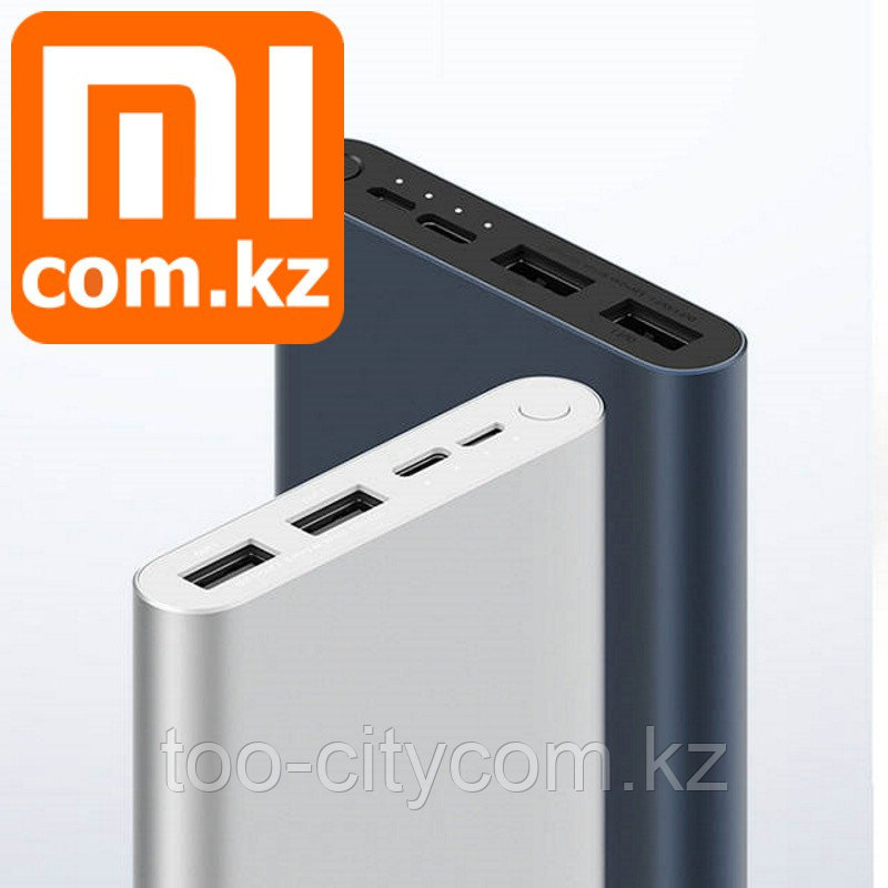 Power bank Xiaomi Mi Power bank 3, 10000mAh, USB/Micro USB/ USB Type-C, 18W fast charge быстрая зарядка