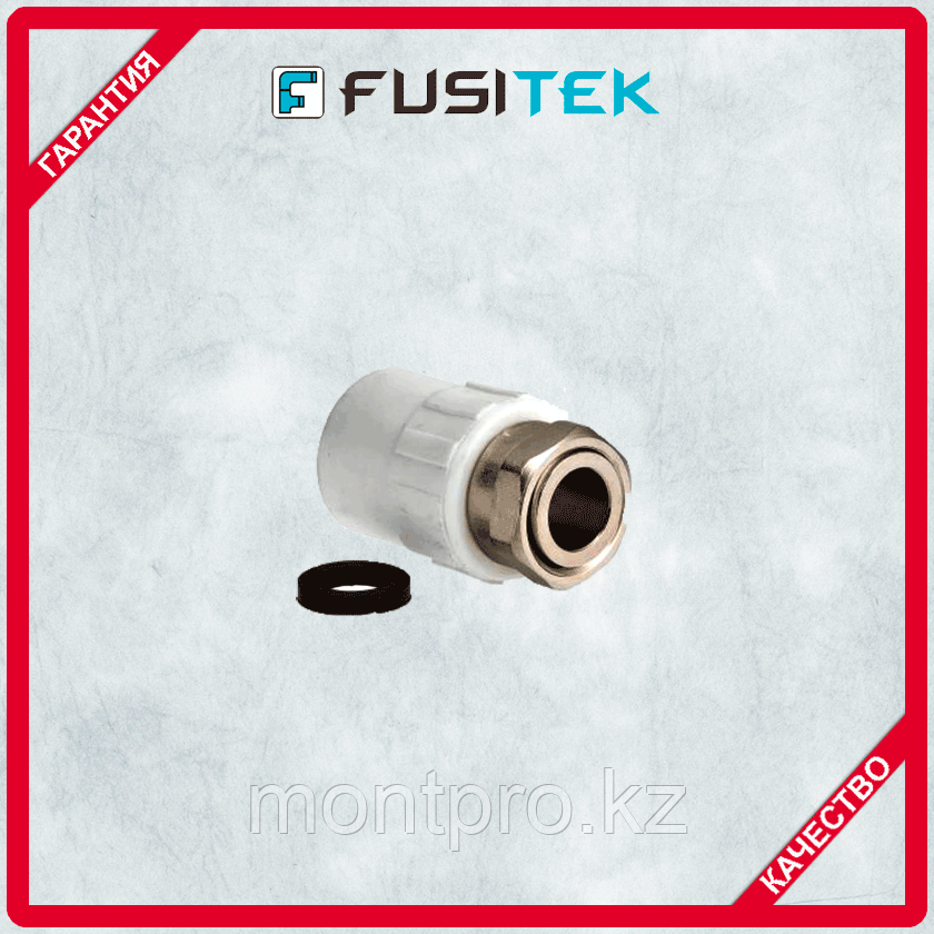 Муфта ППР / PPR белая с накидной гайкой Fusitek, фото 1