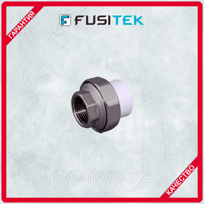 Муфта разъемная шестигранная американка ППР / PPR белая Внутренняя резьба Fusitek 32Х1 - фото 1 - id-p72556665