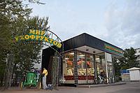 Вентилируемые негорючие hpl панели FUNDERMAX