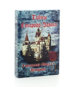 Готическое Таро Ленорман "Тайны старого замка",